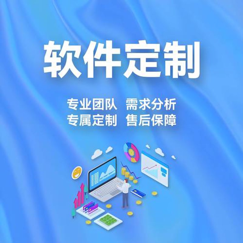 厦门软件开发：创新与实践并驾齐驱的未来之路