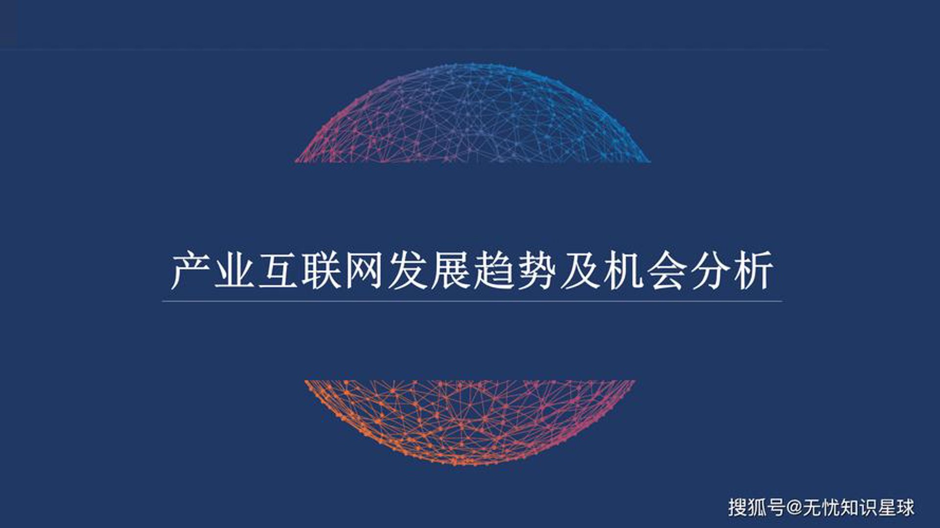 昆通启铭软件